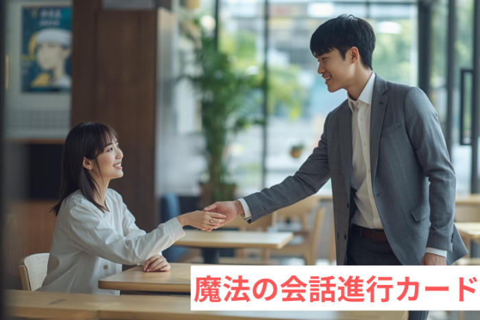 ーーその③ーーのイメージ画像