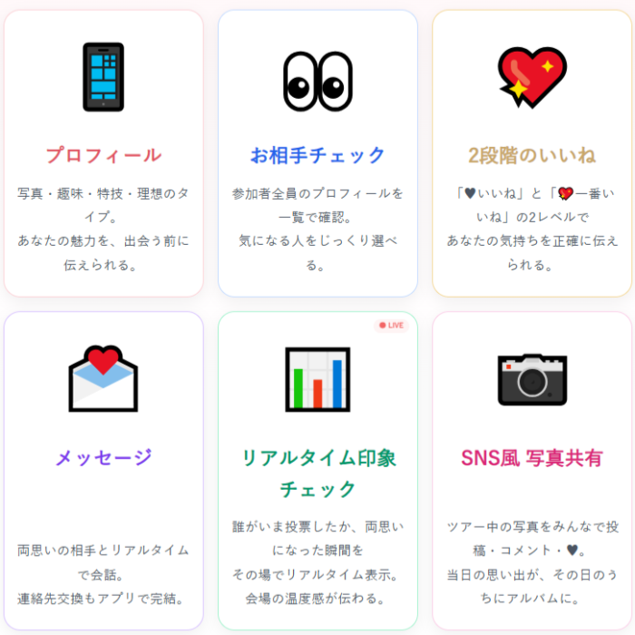 ツアープログラム案内のイメージ画像