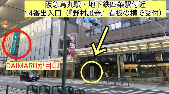 受付場所はこちらのイメージ画像