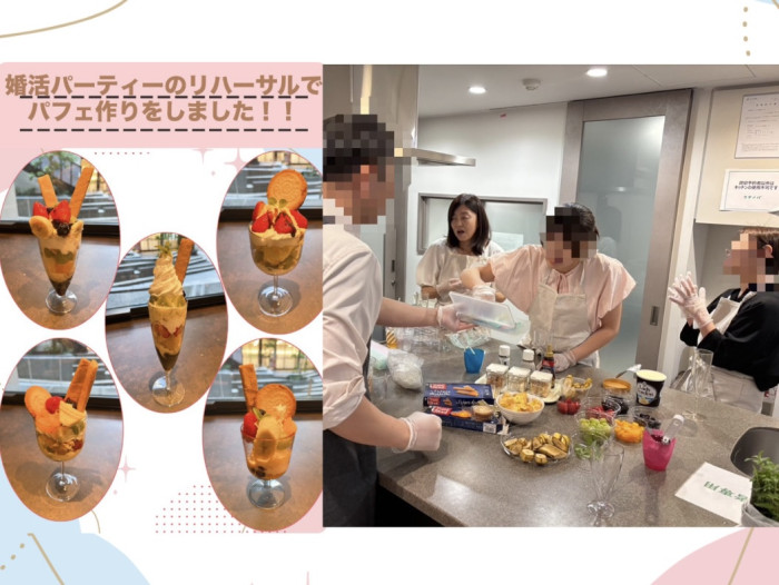 パーティーリハーサルのイメージ画像