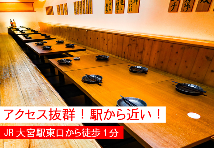 直接おこしくださいのイメージ画像