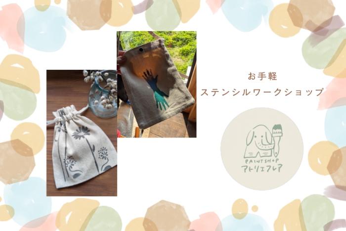 第17回cafe de 婚活のイメージ画像