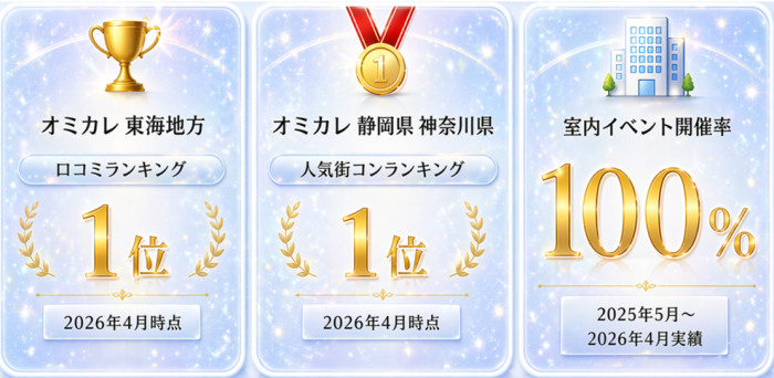 皆様のご参加をお待ちしております✨のイメージ画像