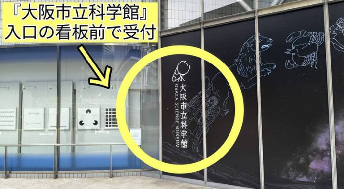 詳細はこちらのイメージ画像