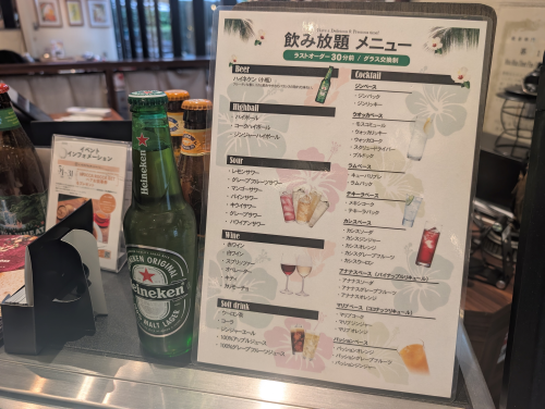 ☆*。パーティー内容☆*。のイメージ画像