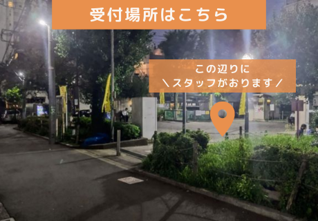 IBJ Matchingの特長のイメージ画像