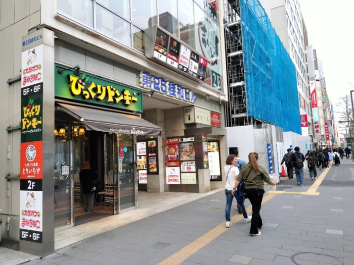 四季舞 札幌駅前店のイメージ画像