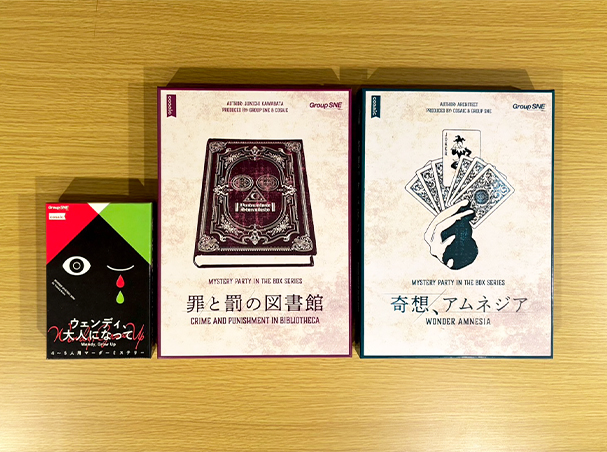 イベント内容のイメージ画像