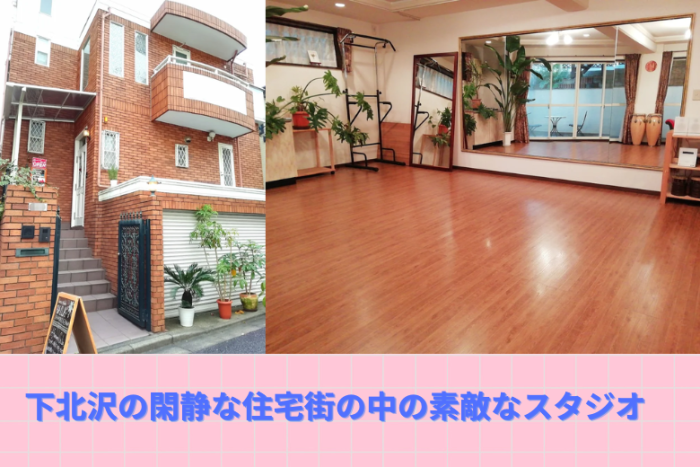 ダンスで婚活する体験型イベントのイメージ画像