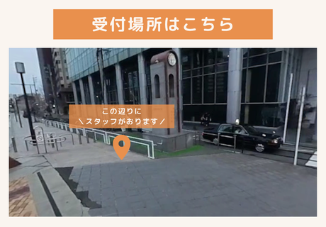 IBJ Matchingの特長のイメージ画像