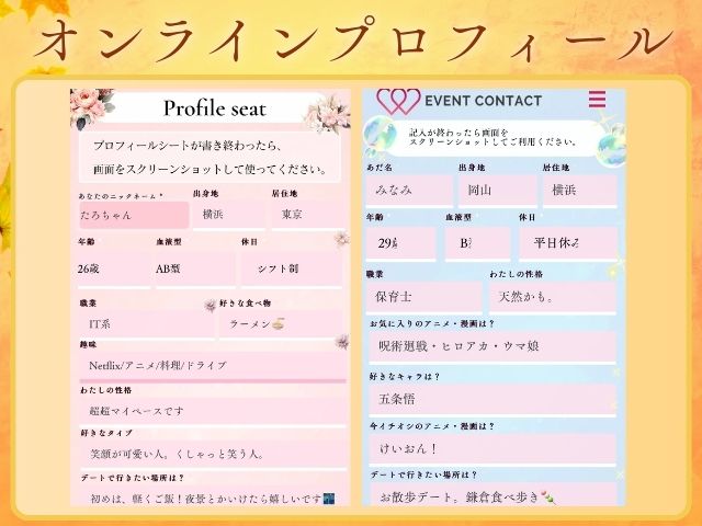 詳細はこちらのイメージ画像