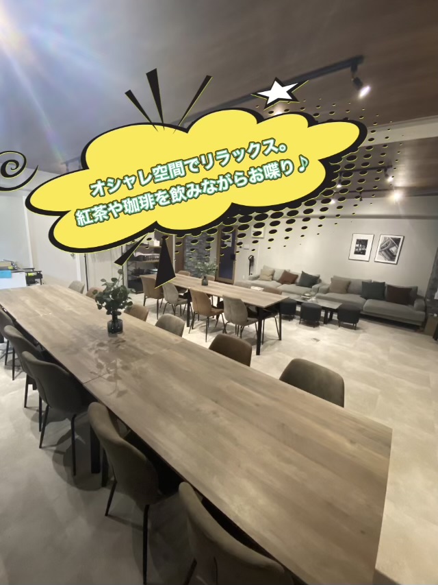 当会の取り組みのイメージ画像