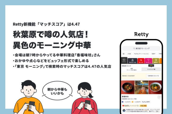 習慣や価値観の近い相手に出会えるかも！？のイメージ画像