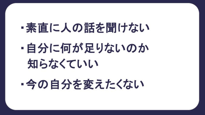 セミナーの内容を実践すると、どんな変化が起こるのか？のイメージ画像