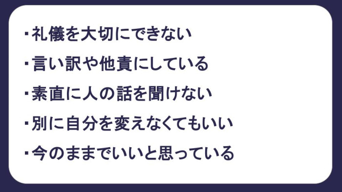 奥手男子が一撃で彼女できる攻略を解説！のイメージ画像