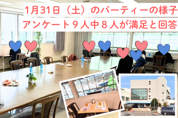 ーー特徴③ーーのイメージ画像