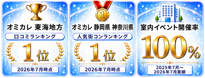 皆様のご参加をお待ちしております✨のイメージ画像