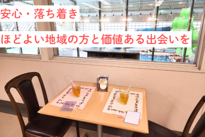 ーーその②ーーのイメージ画像