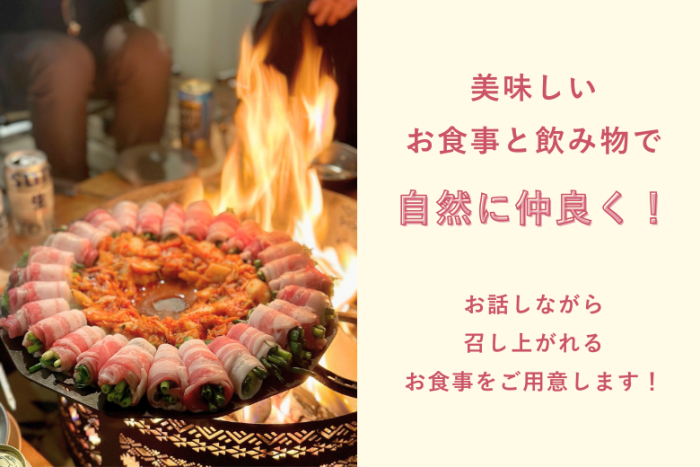 焚火が大人気な秘訣✨️のイメージ画像