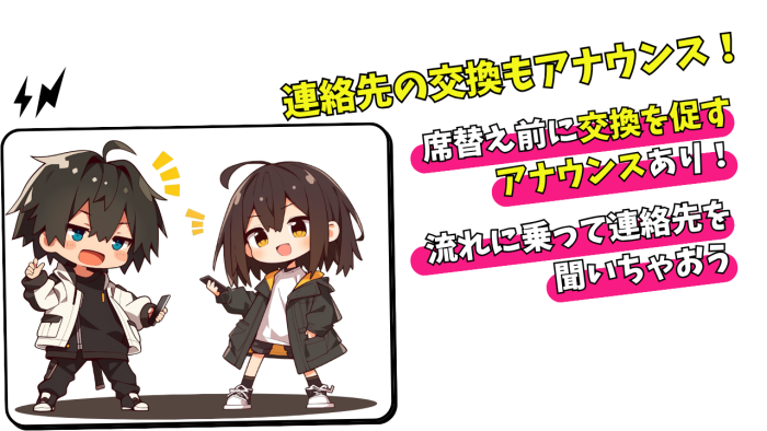 イベントの特徴のイメージ画像