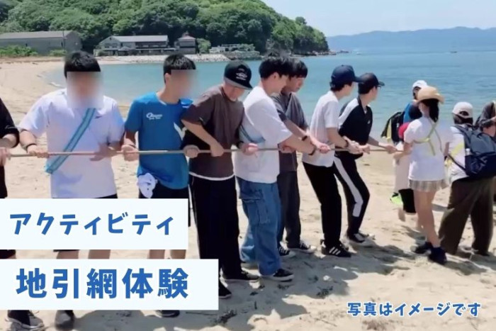 ポイント②のイメージ画像