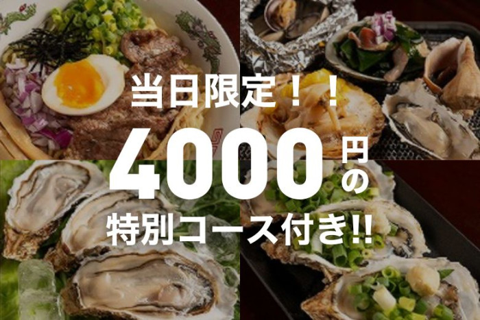 イベント内容のイメージ画像