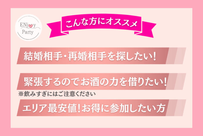 こんな方におすすめのイメージ画像