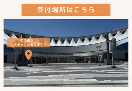 IBJ Matchingの特長のイメージ画像