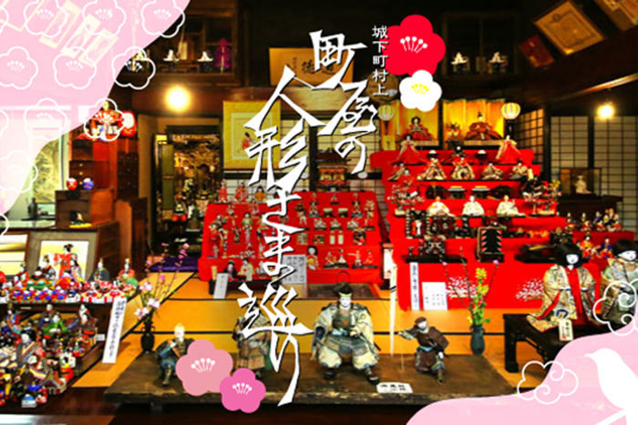 このイベントの特徴のイメージ画像