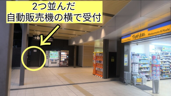 詳細はこちらのイメージ画像
