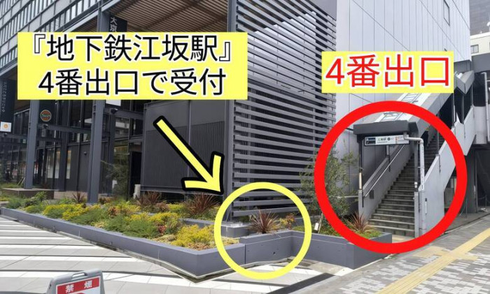 詳細はこちらのイメージ画像