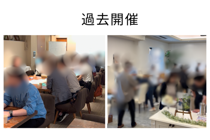 北陸縁結び大作戦ってなに？のイメージ画像