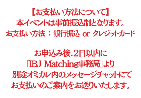 Xmasクルーズ3つのおすすめPOINTのイメージ画像