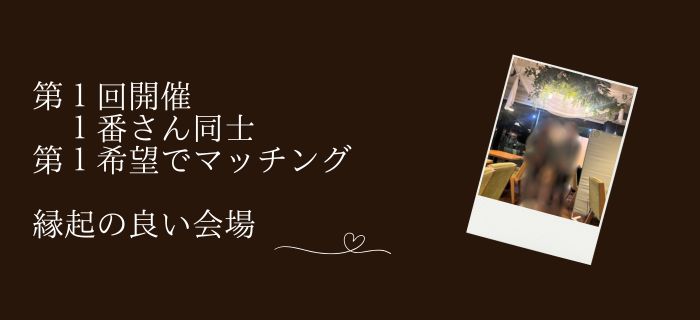 EVERGREEN NIGHT SALON'･*:.｡. .｡.:*･。のイメージ画像