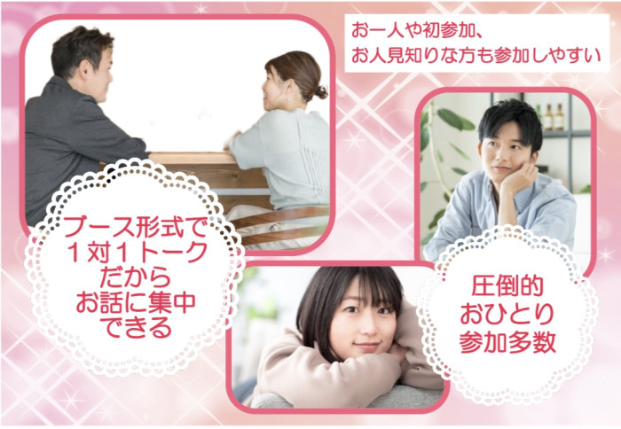 【こちらのイベントは。。。】のイメージ画像