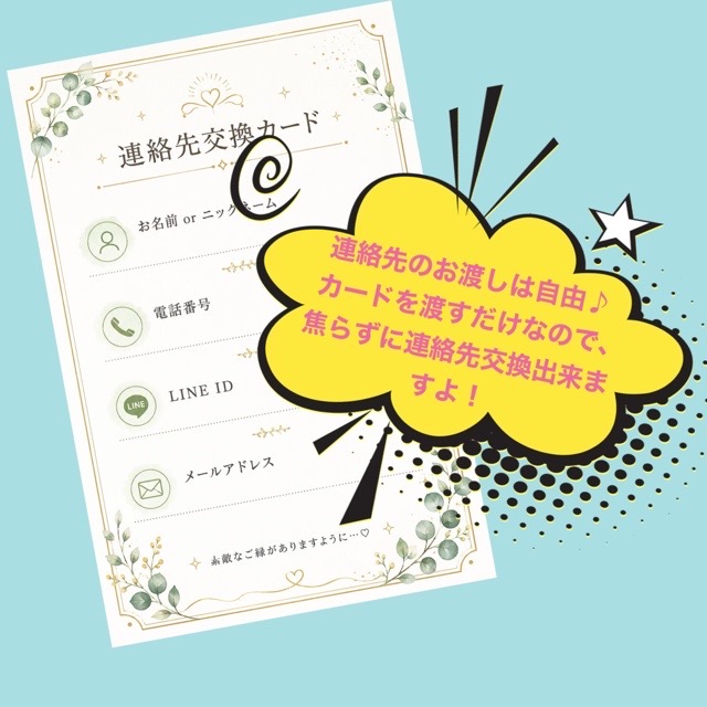 当会の取り組みのイメージ画像