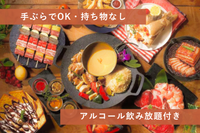 BBQ婚活が人気な理由✨のイメージ画像