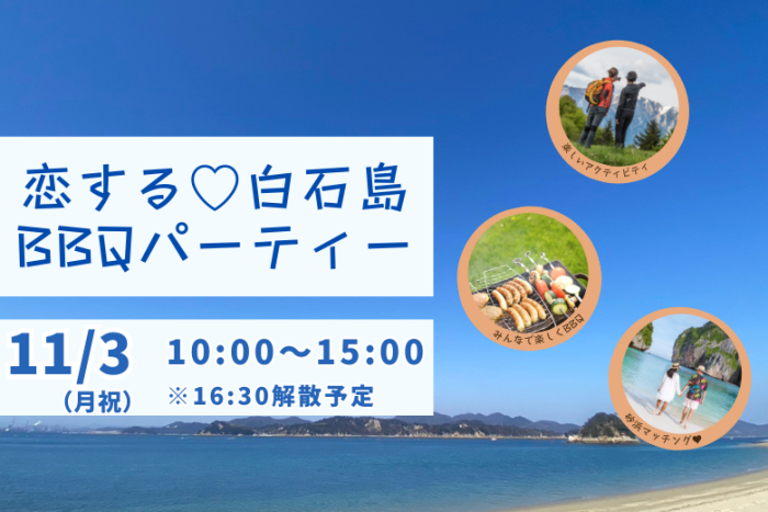 イベントについてのイメージ画像