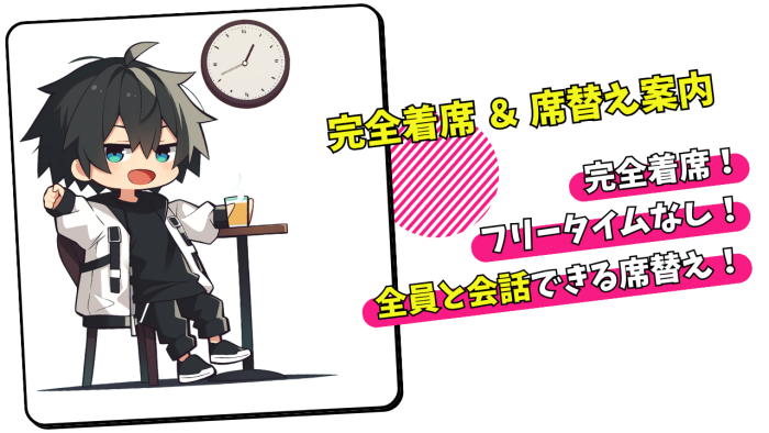 イベントの特徴のイメージ画像