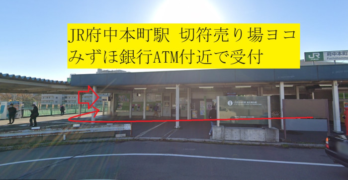 【イベント集合場所】詳細は、一番下にご案内があります。のイメージ画像