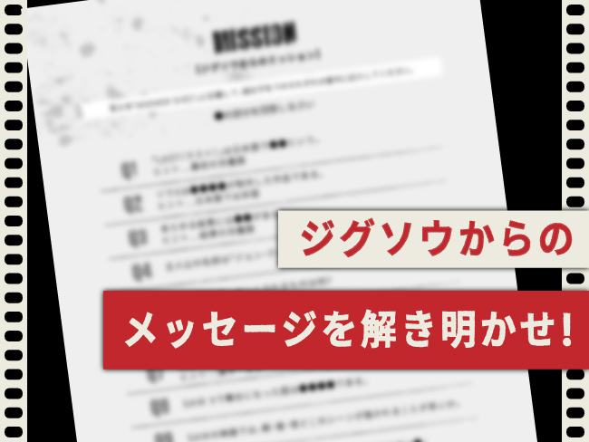 パーティーのご紹介のイメージ画像