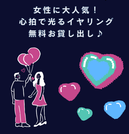 会話が弾むきっかけが盛りだくさんのイメージ画像