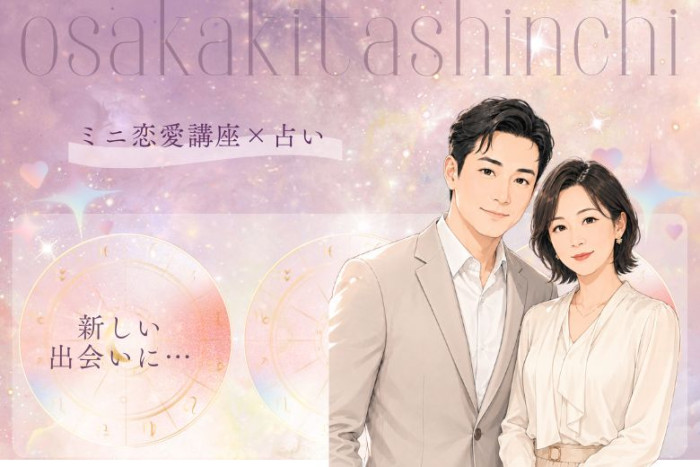 Wedding Leadのイベントのイメージ画像
