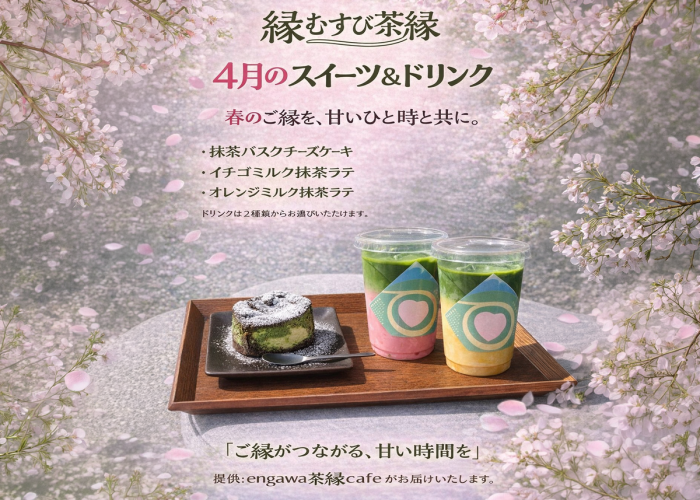 パーティーについてのイメージ画像