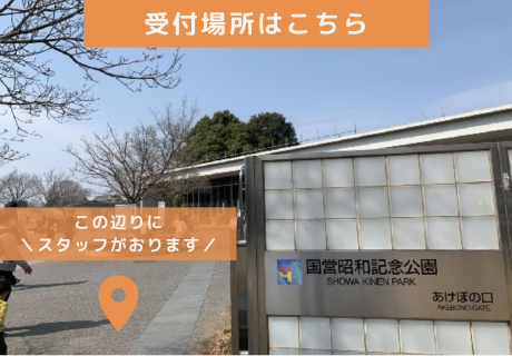 IBJ Matchingの特長のイメージ画像