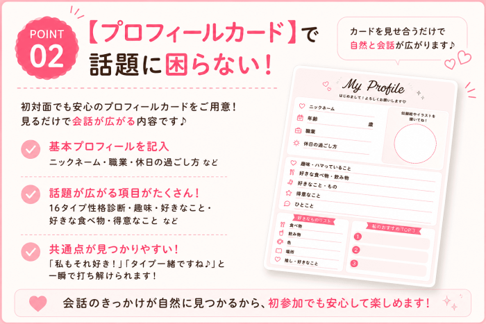 ＼今コンが選ばれる3つの理由／のイメージ画像