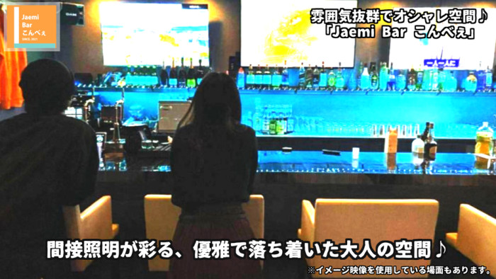 ゆったりとした雰囲気が特徴♪のイメージ画像