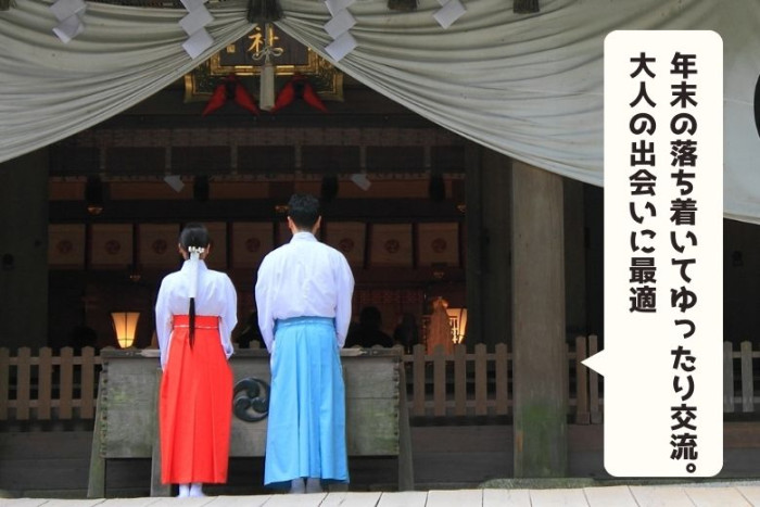 point②のイメージ画像