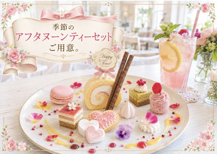 お一人様の為の大人の婚活のイメージ画像