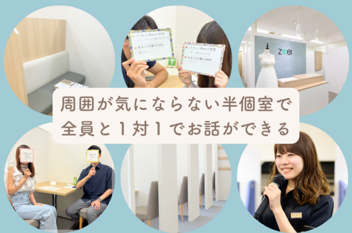 IBJ Matchingの特長のイメージ画像